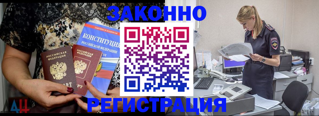 пропишу в квартире в Чернушке